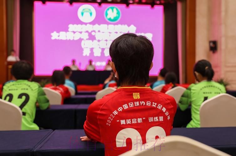 2015女足青少年精英教练培训班开班 2015女足青少年精英教练培训班开班